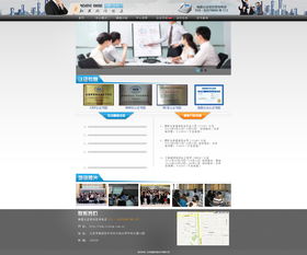 電子產(chǎn)品公司網(wǎng)頁(yè)設(shè)計(jì)的核心要素與實(shí)踐策略