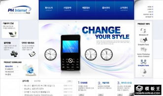 免費(fèi)下載 棗紅商業(yè)公司動(dòng)態(tài)網(wǎng)頁(yè)模板，助力電子產(chǎn)品企業(yè)數(shù)字化轉(zhuǎn)型